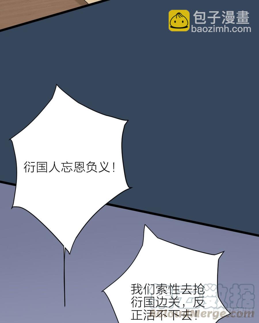 第三季 25真好，我也想...(1/2)-第125话