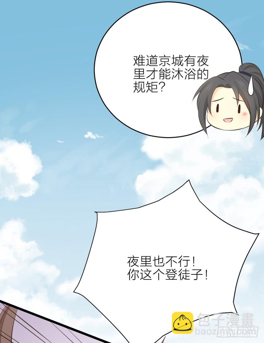 第三季第27话 真相-第127话