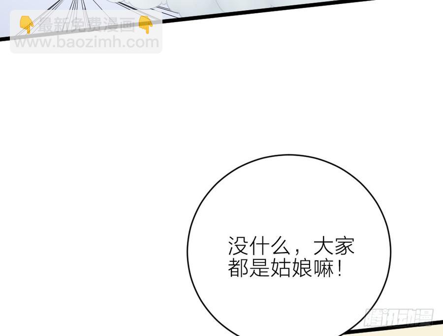 第三季第27话 真相-第127话