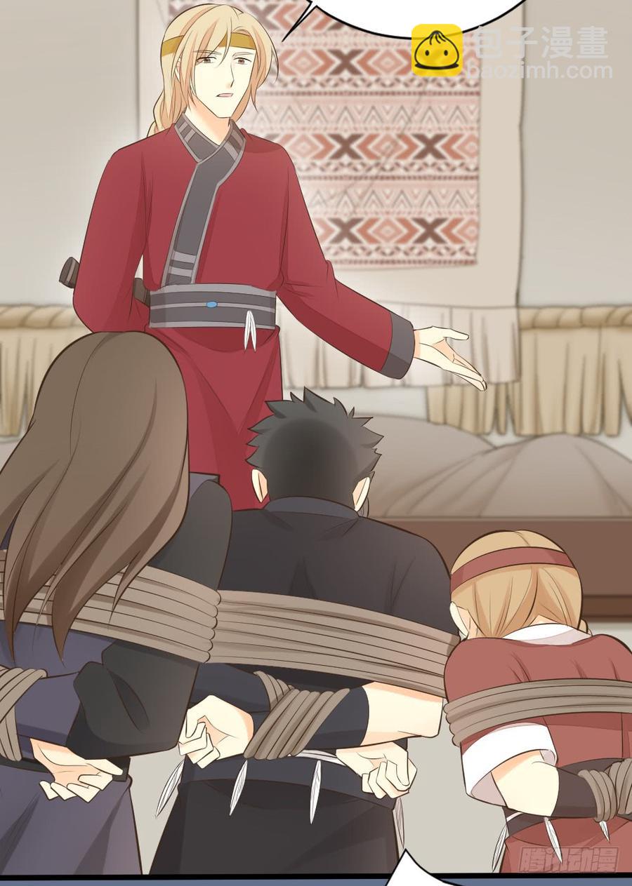 第三季第27话 真相-第127话