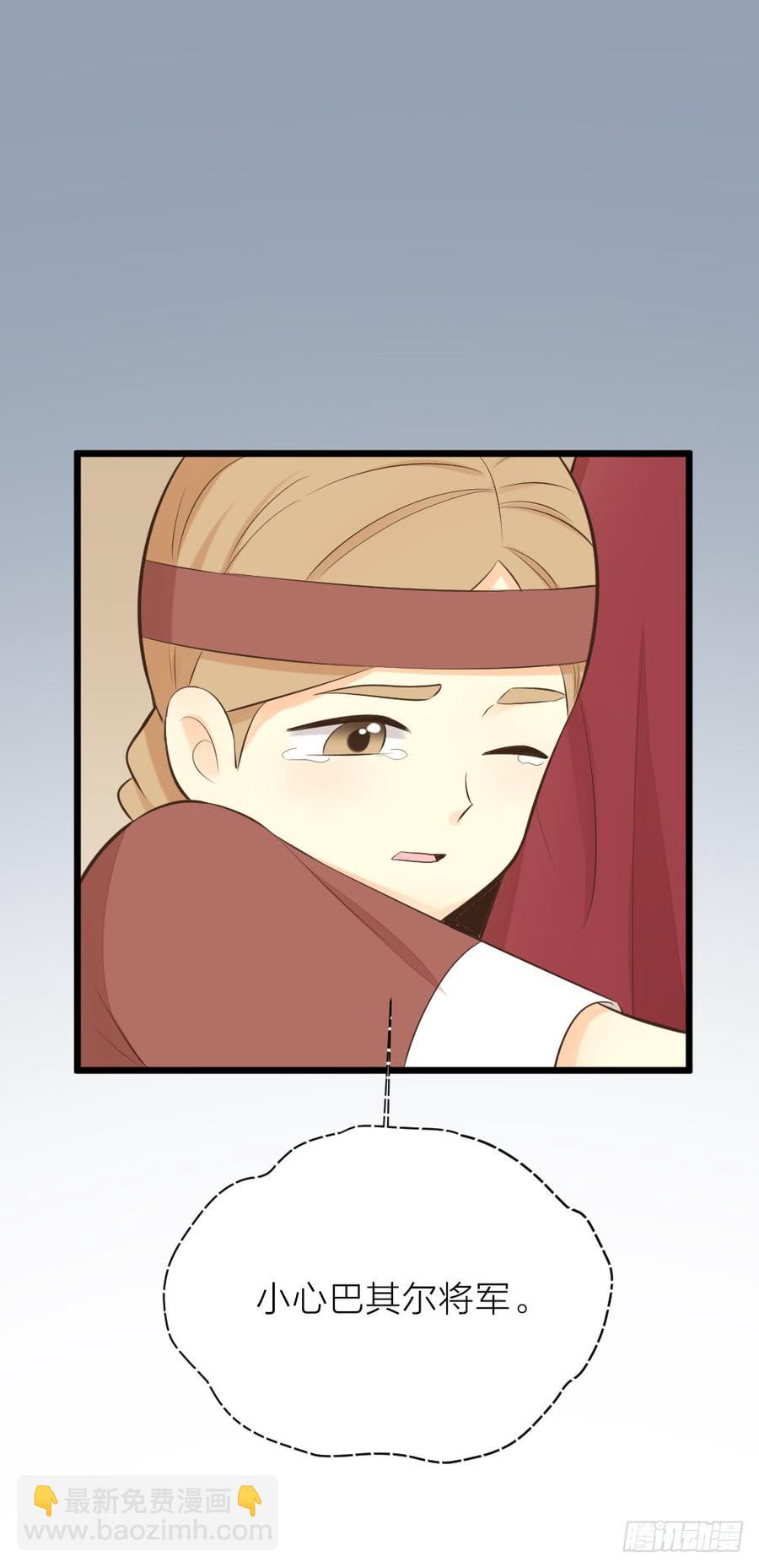 第三季第27话 真相-第127话