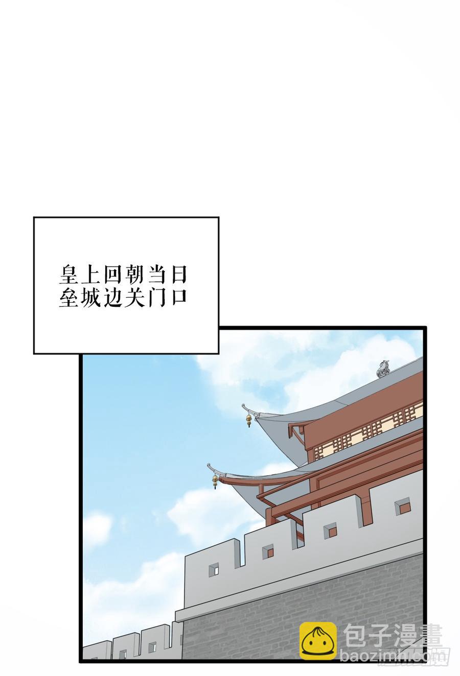 第三季第27话 真相-第127话