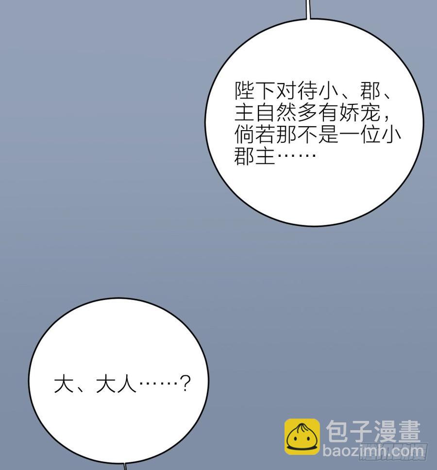 第三季第27话 真相-第127话