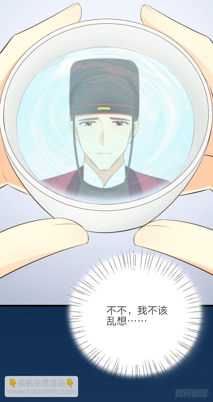 第三季 29干得好！阿汪！(1/2)-第129话