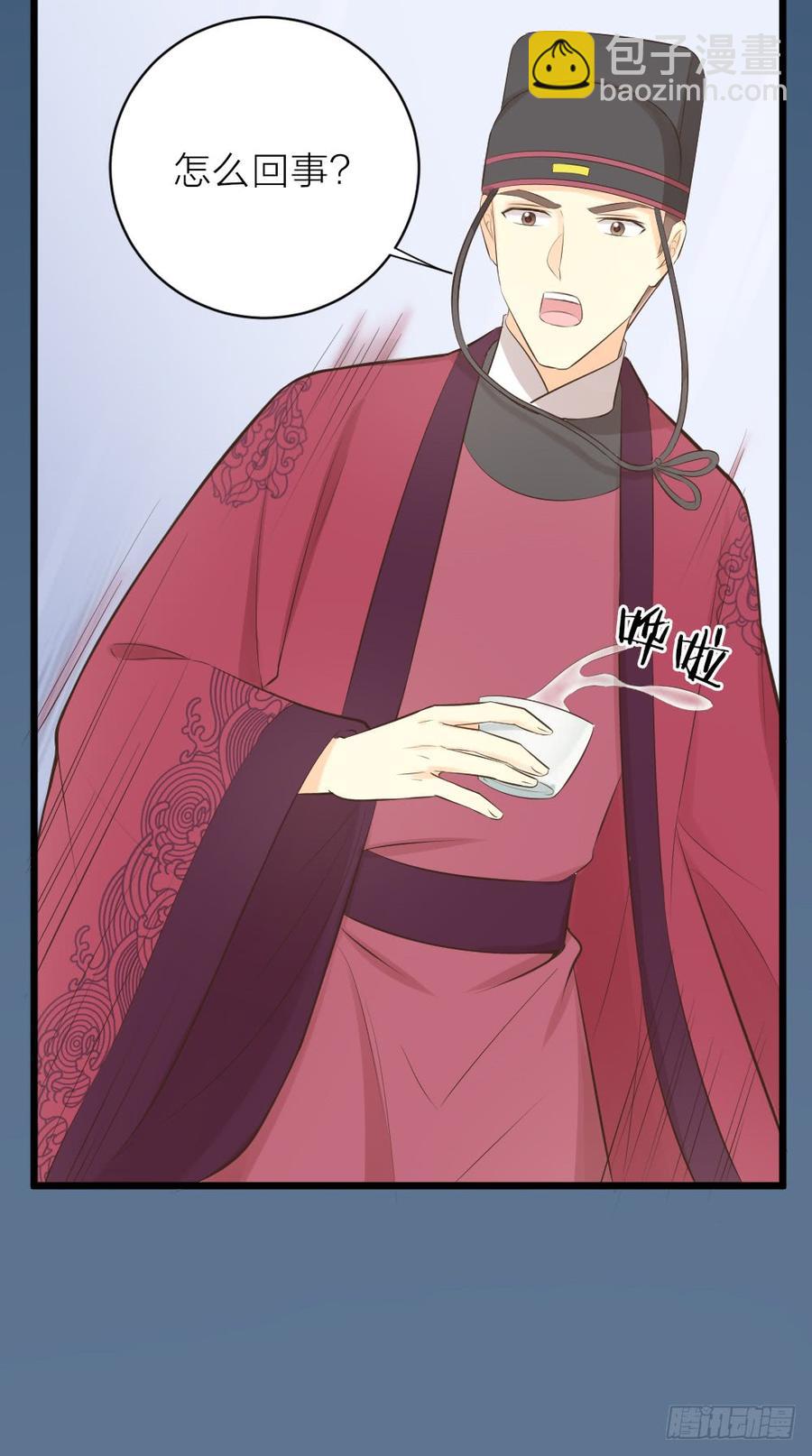 第三季 29干得好！阿汪！(1/2)-第129话