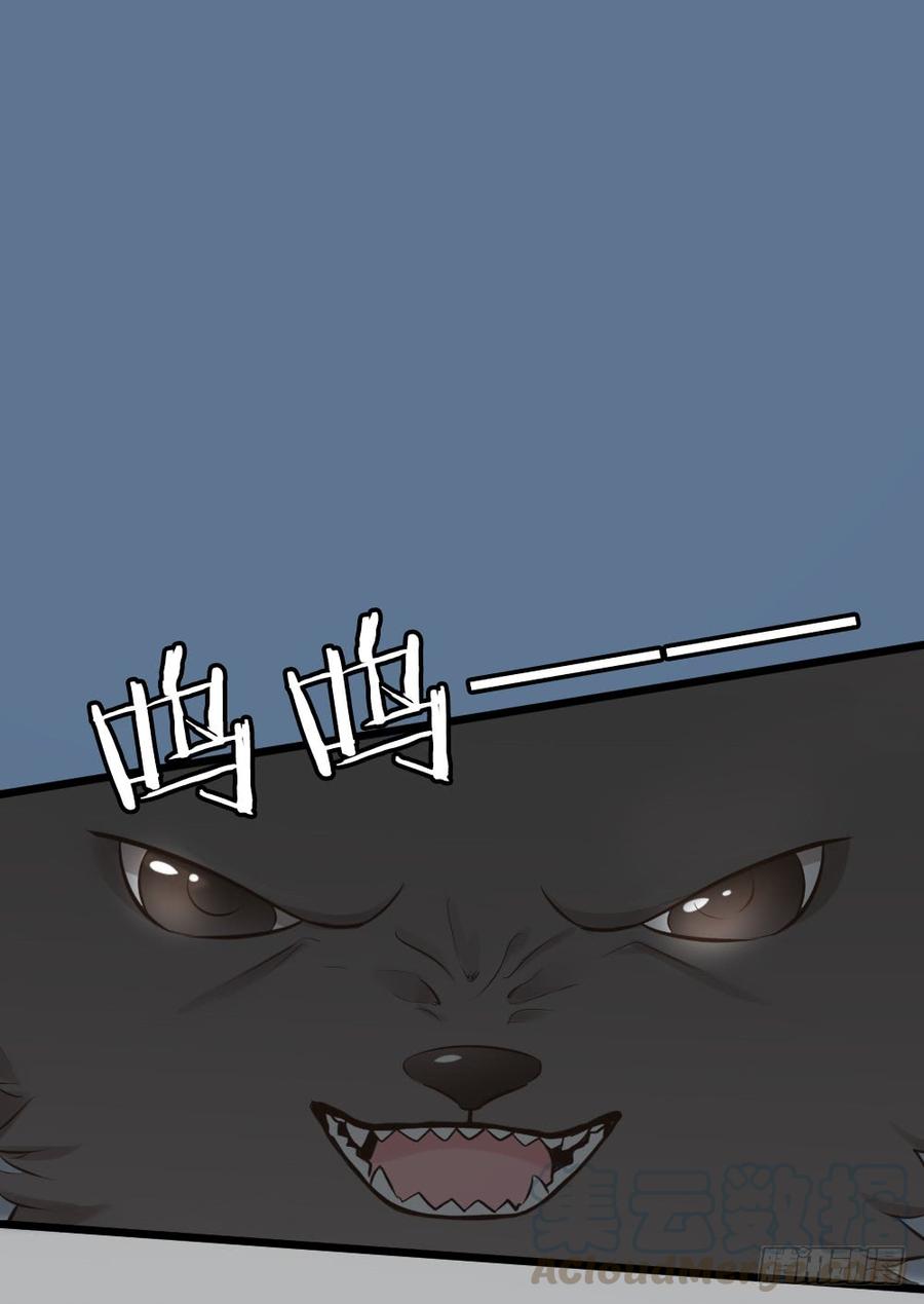 第三季 29干得好！阿汪！(1/2)-第129话