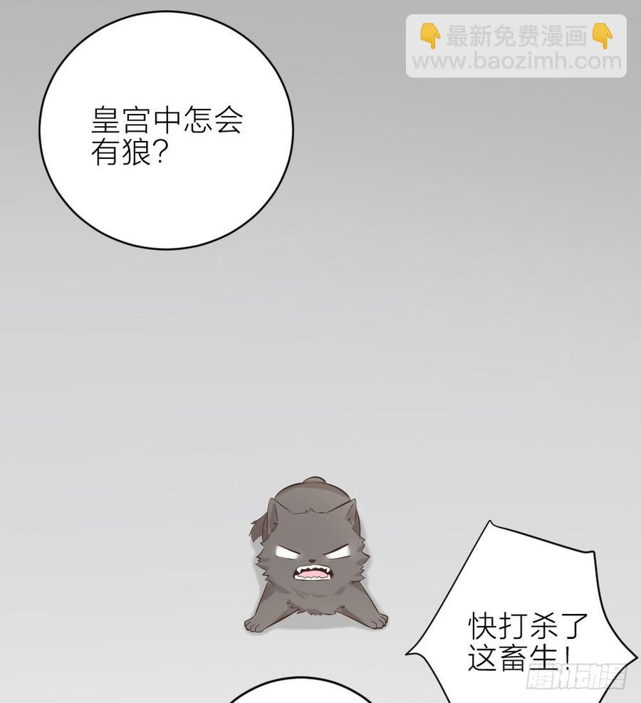 第三季 29干得好！阿汪！(1/2)-第129话