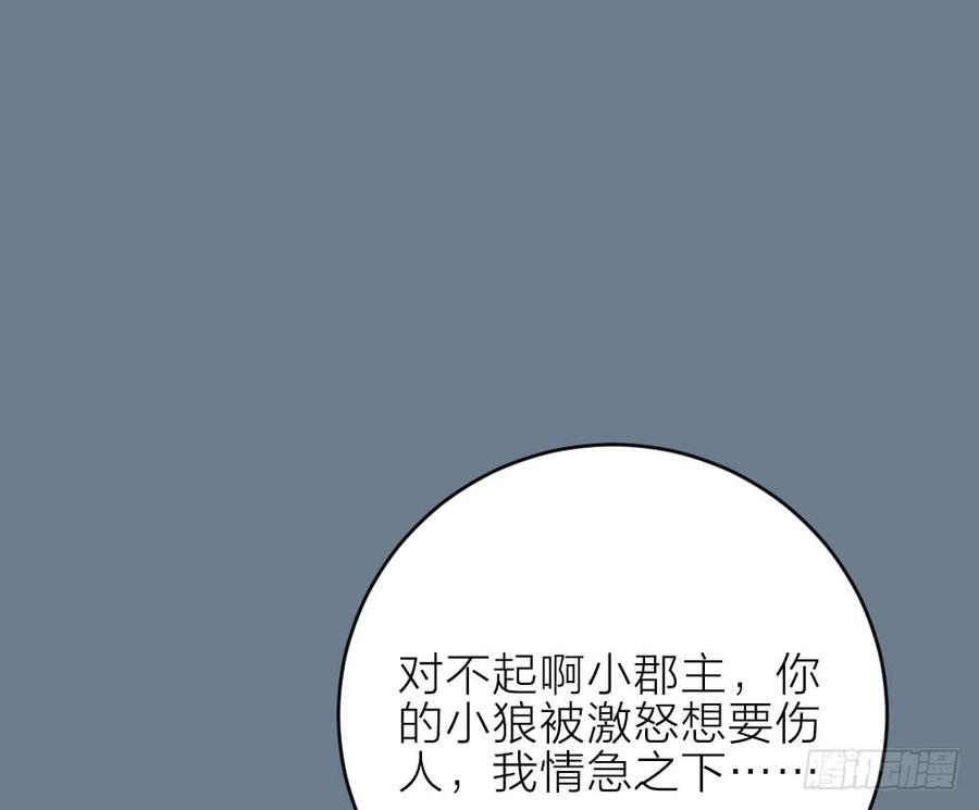 第三季 29干得好！阿汪！(1/2)-第129话