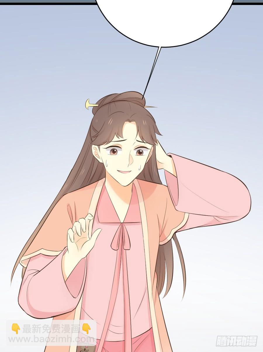 第三季 29干得好！阿汪！(1/2)-第129话