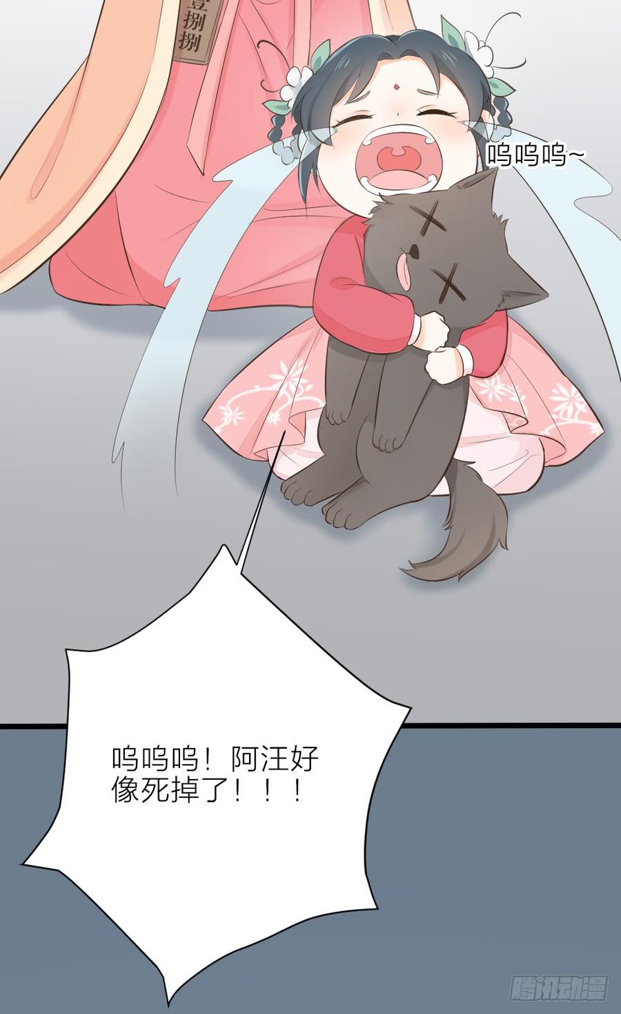 第三季 29干得好！阿汪！(1/2)-第129话