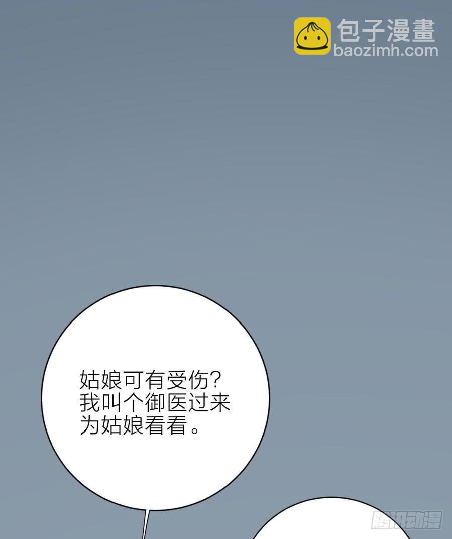 第三季 29干得好！阿汪！(1/2)-第129话