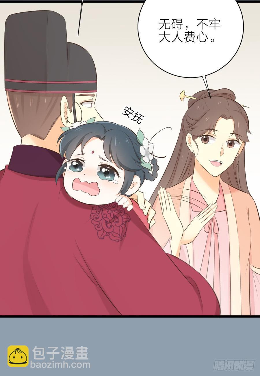 第三季 29干得好！阿汪！(1/2)-第129话