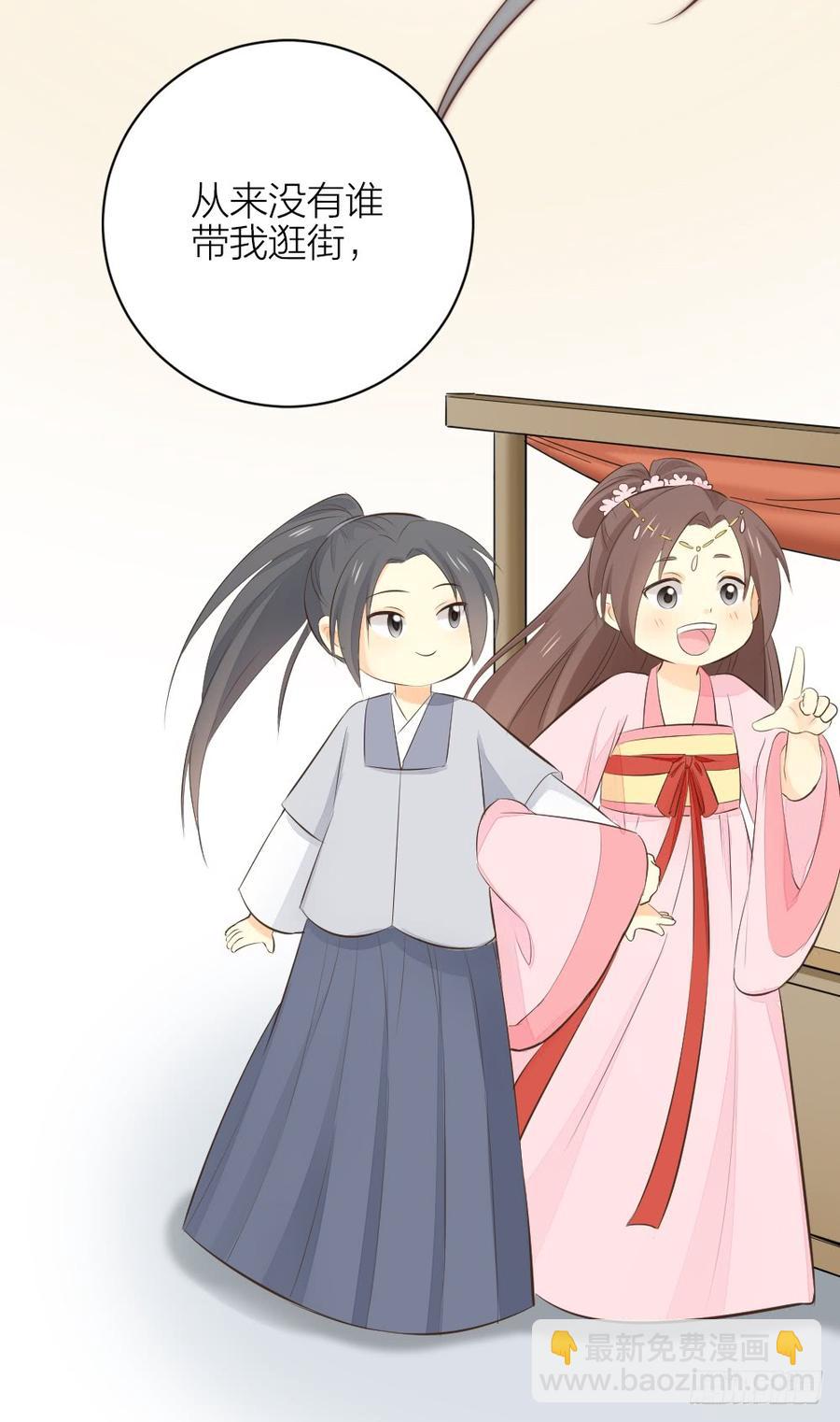 第三季 31一定是我的姿势不对(1/2)-第131话