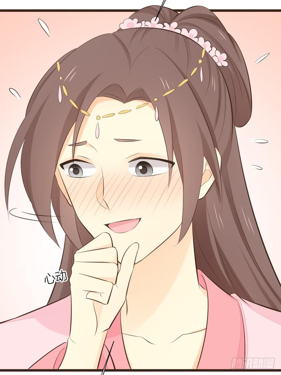 第三季 31一定是我的姿势不对(1/2)-第131话