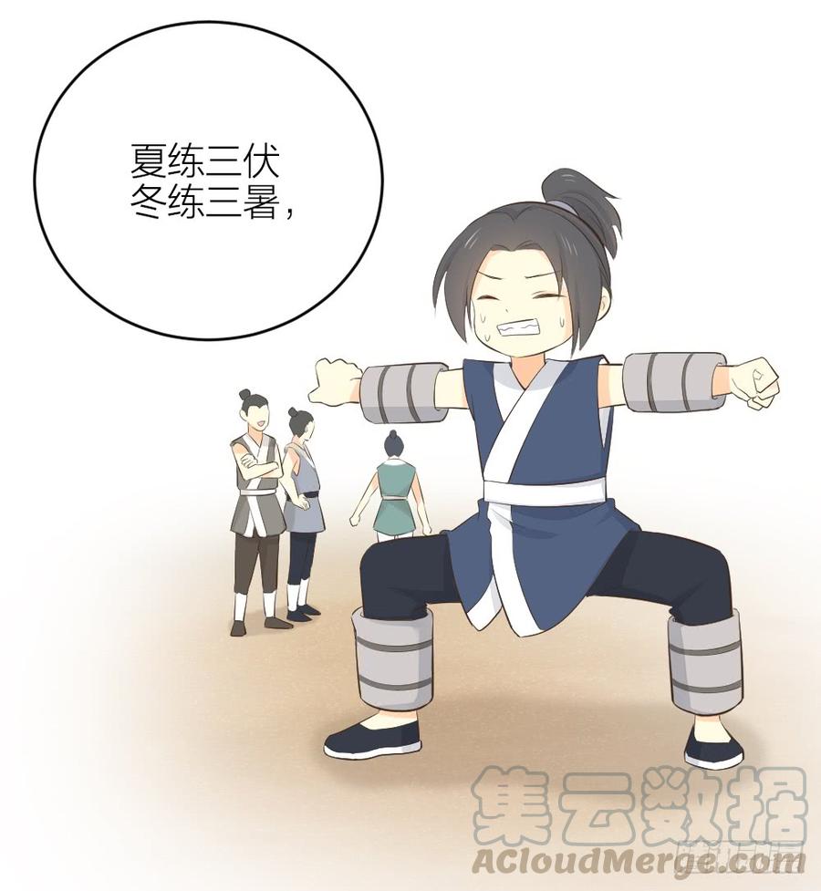 第三季 31一定是我的姿势不对(1/2)-第131话