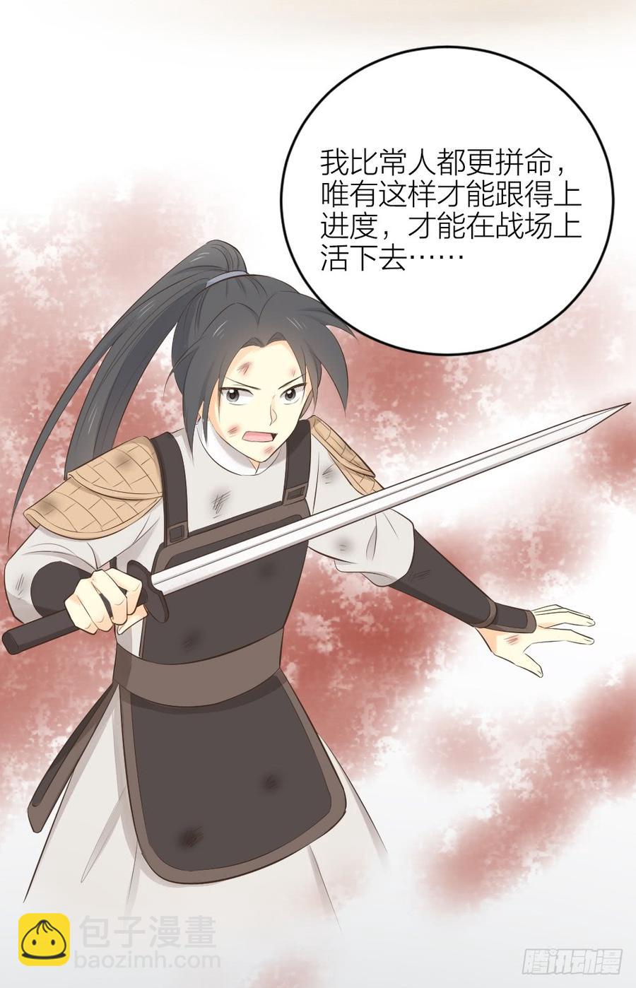 第三季 31一定是我的姿势不对(1/2)-第131话