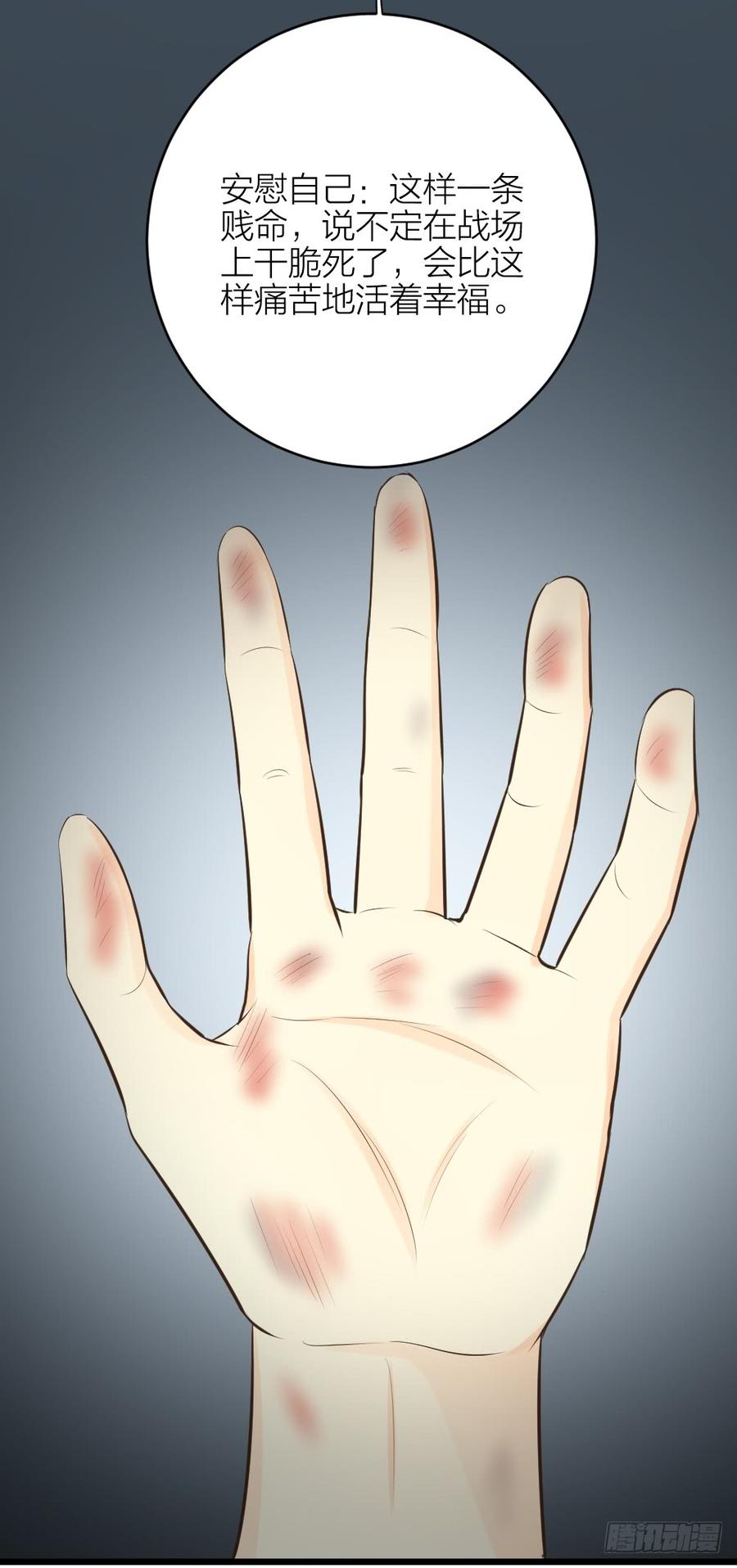 第三季 31一定是我的姿势不对(1/2)-第131话