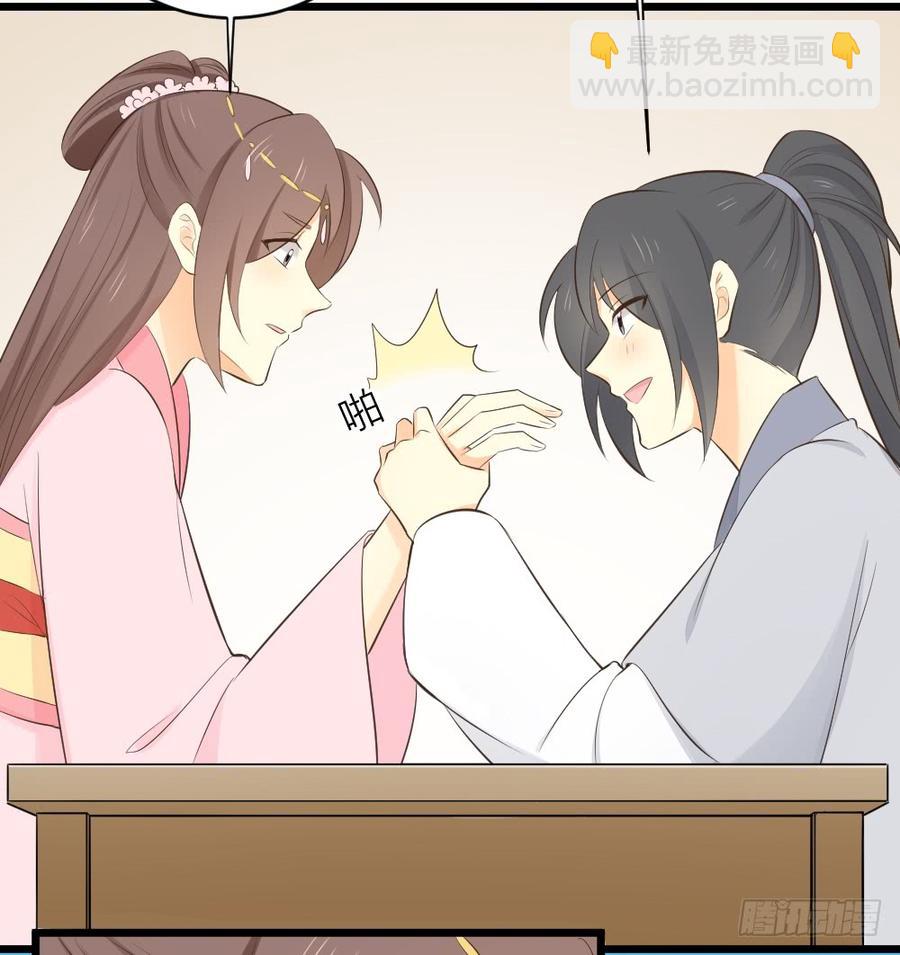 第三季 31一定是我的姿势不对(1/2)-第131话