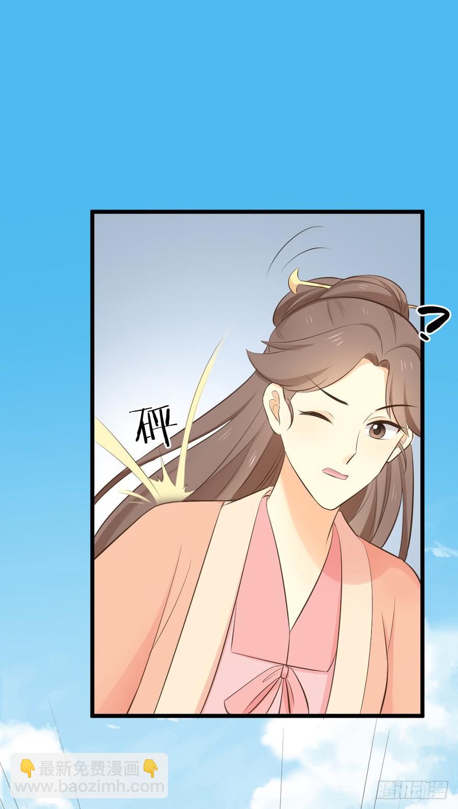 第三季 31一定是我的姿势不对(1/2)-第131话