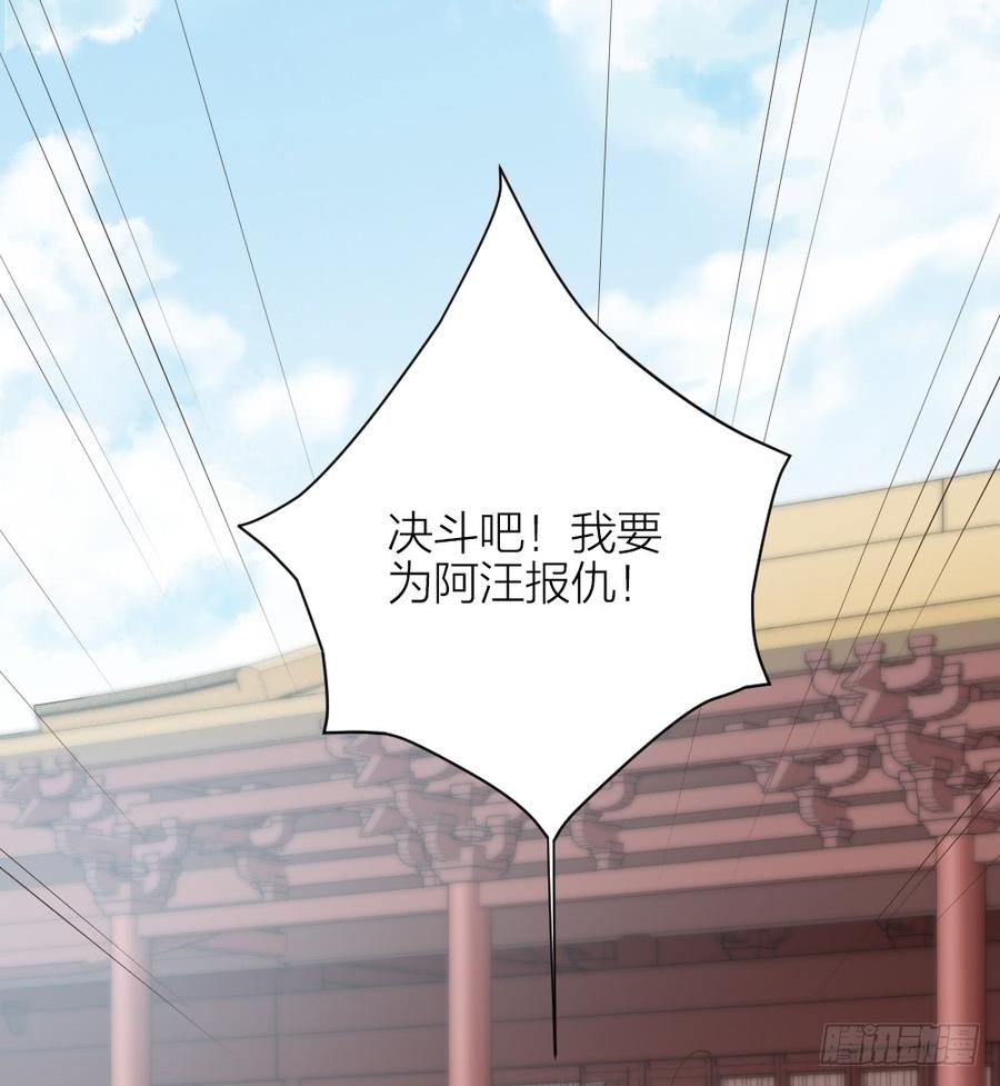 第三季 31一定是我的姿势不对(1/2)-第131话