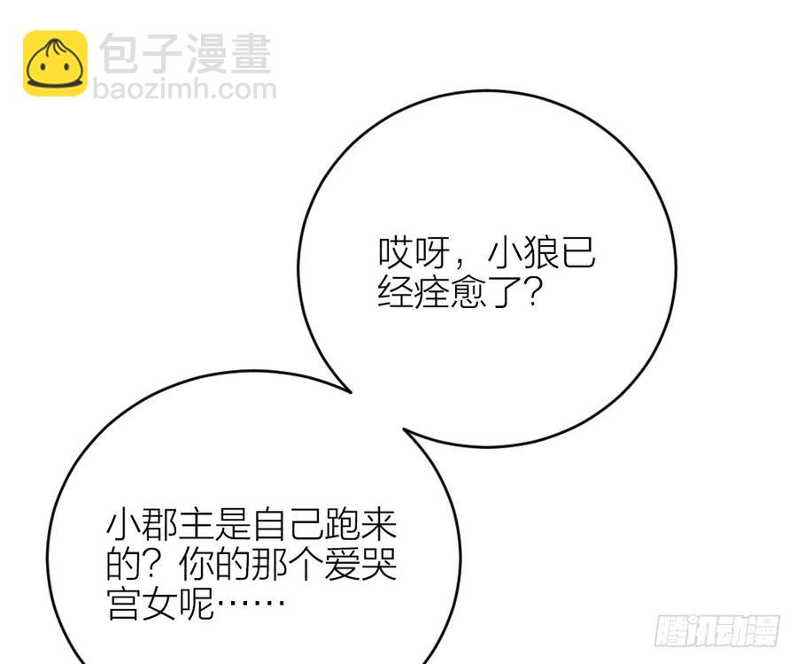 第三季 31一定是我的姿势不对(1/2)-第131话