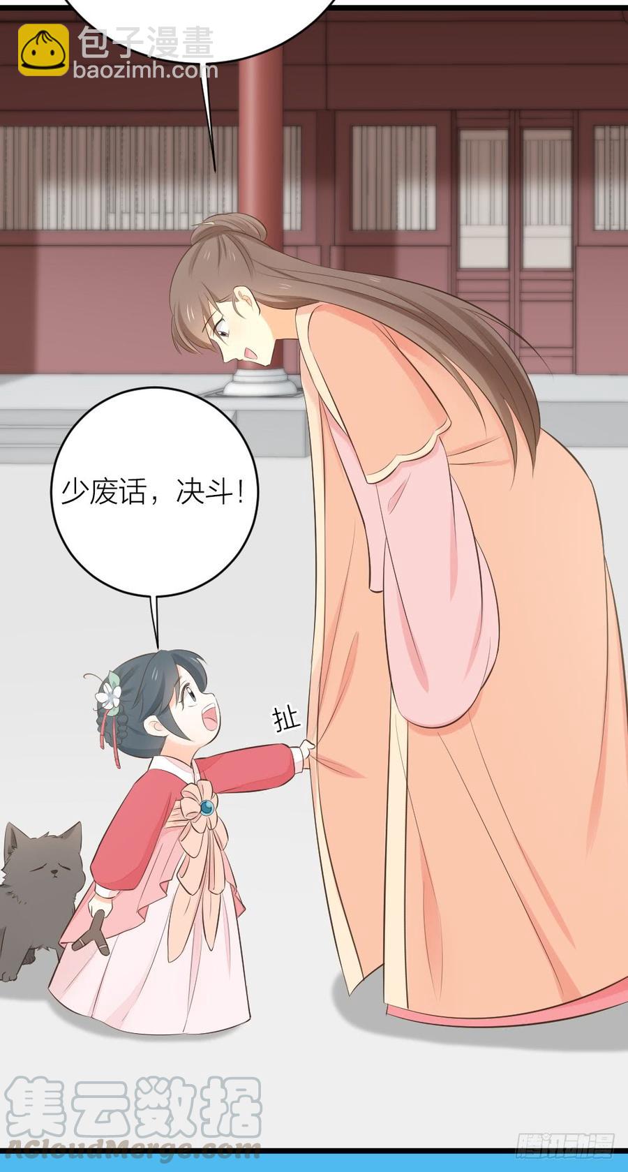 第三季 31一定是我的姿势不对(1/2)-第131话