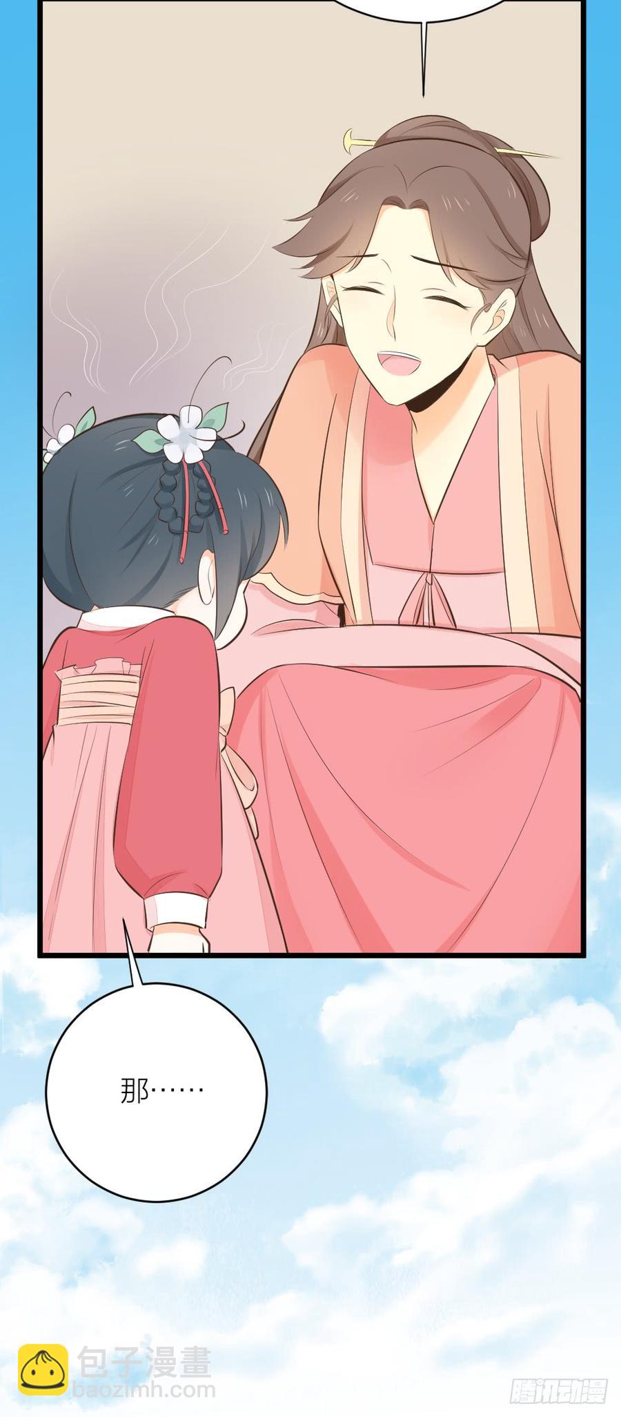 第三季 31一定是我的姿势不对(1/2)-第131话