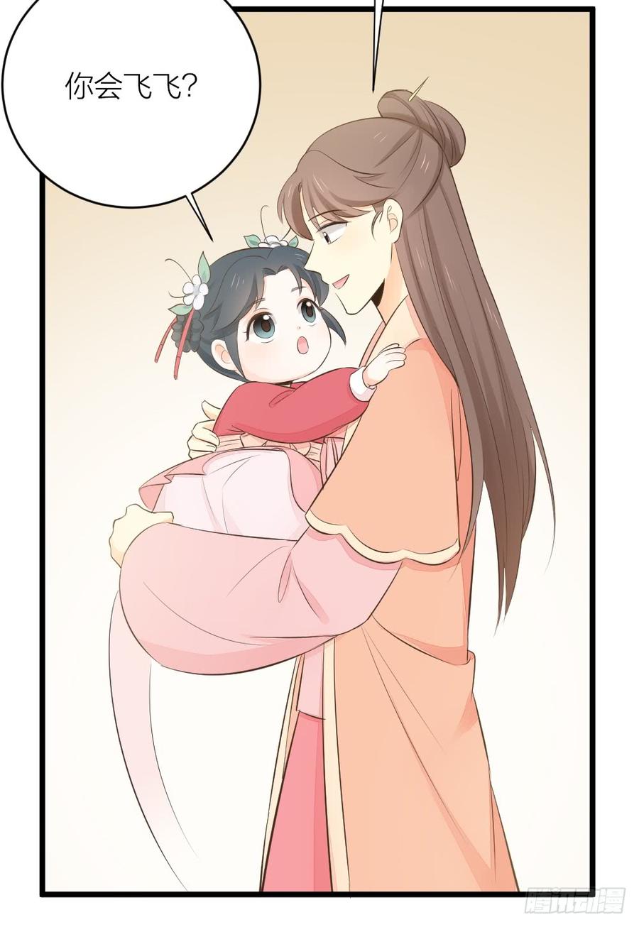 第三季 31一定是我的姿势不对(1/2)-第131话