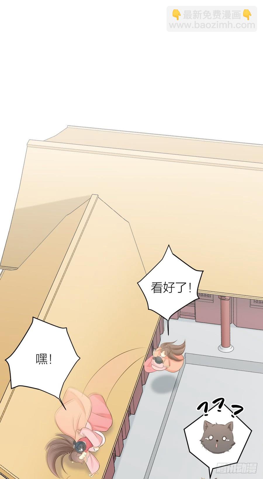 第三季 31一定是我的姿势不对(1/2)-第131话