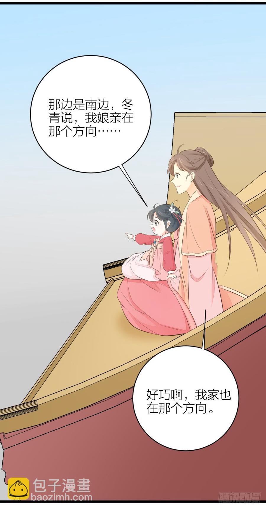 第三季 31一定是我的姿势不对(1/2)-第131话