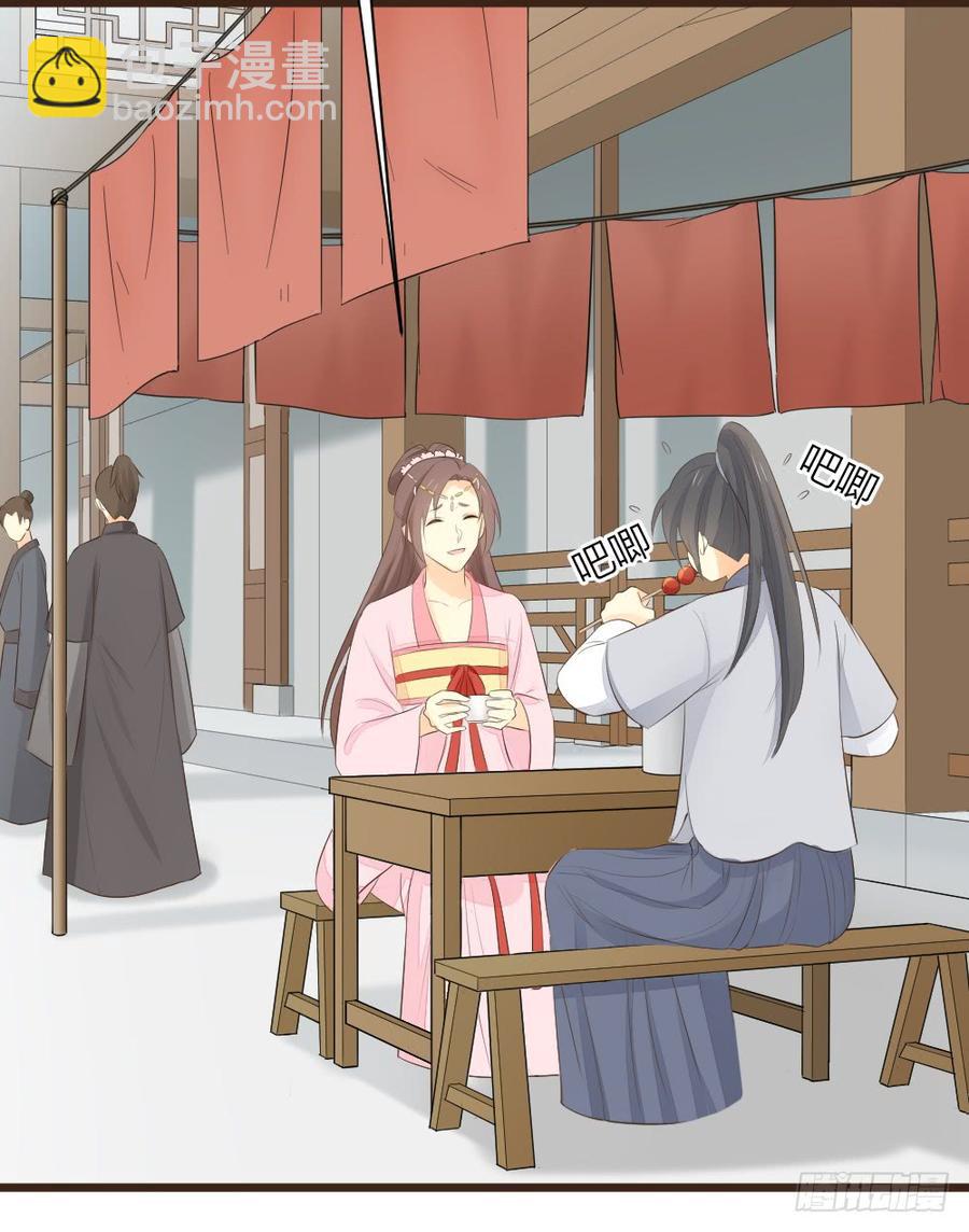 第三季 31一定是我的姿势不对(1/2)-第131话