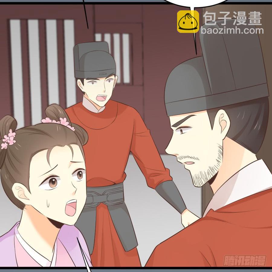 第三季 33此处不是久留之地(1/2)-第133话