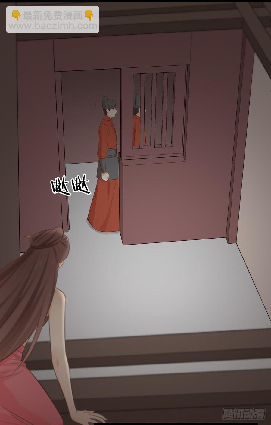 第三季 33此处不是久留之地(1/2)-第133话