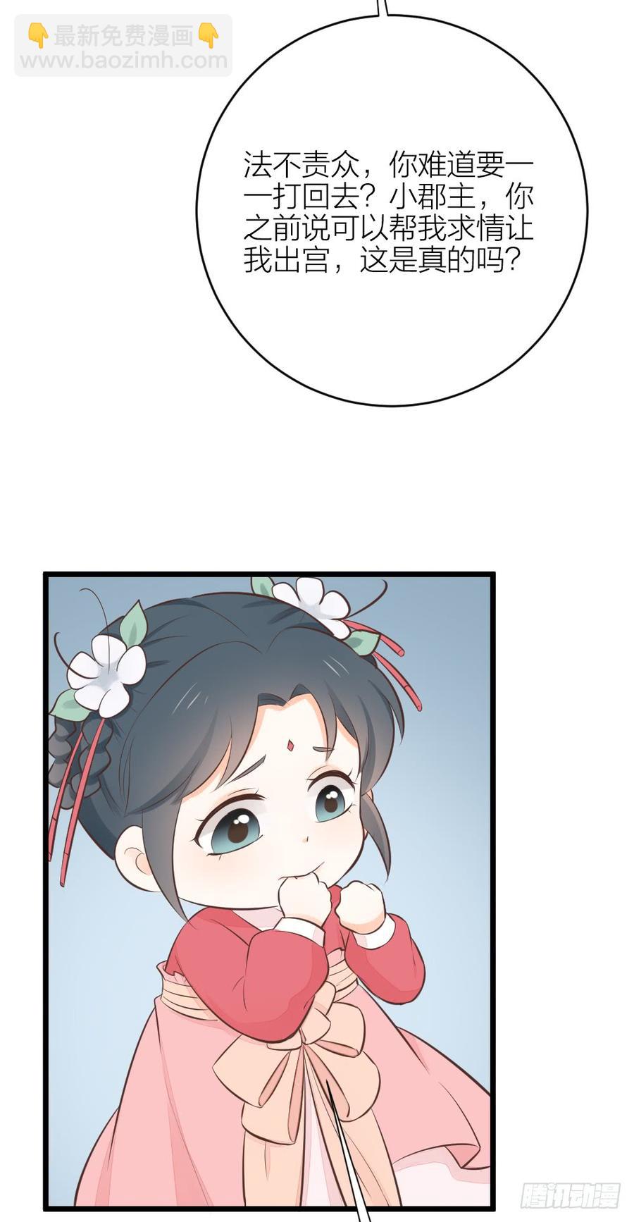 第三季 33此处不是久留之地(1/2)-第133话