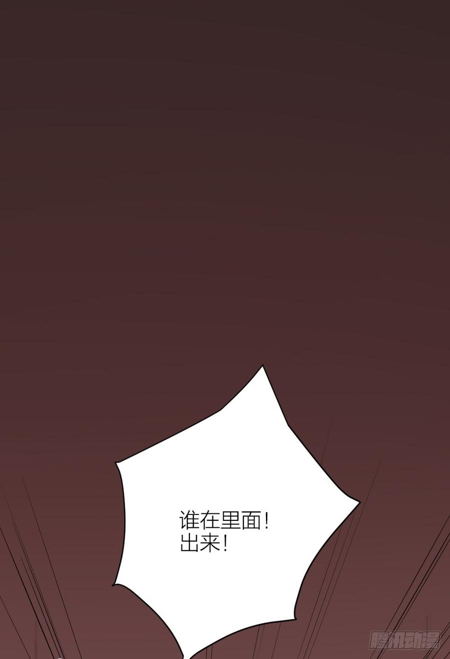 第三季 33此处不是久留之地(1/2)-第133话