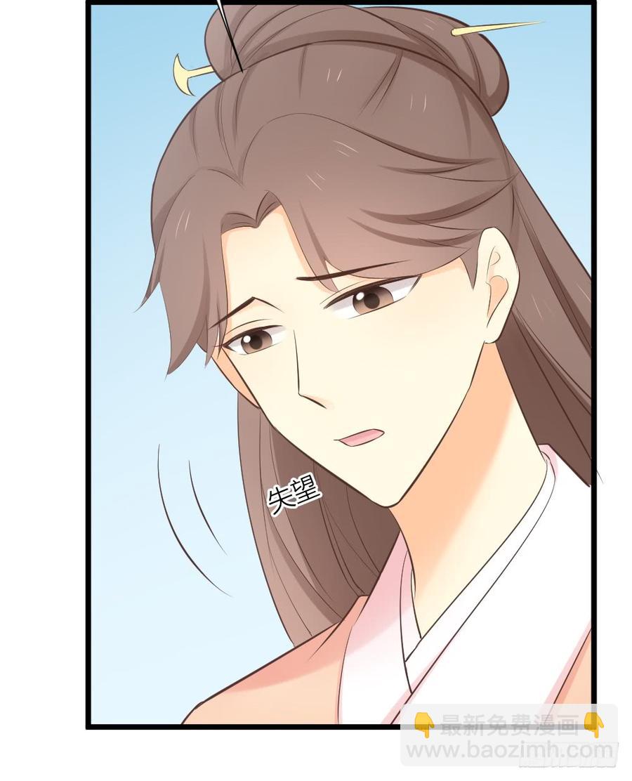 第三季 33此处不是久留之地(1/2)-第133话