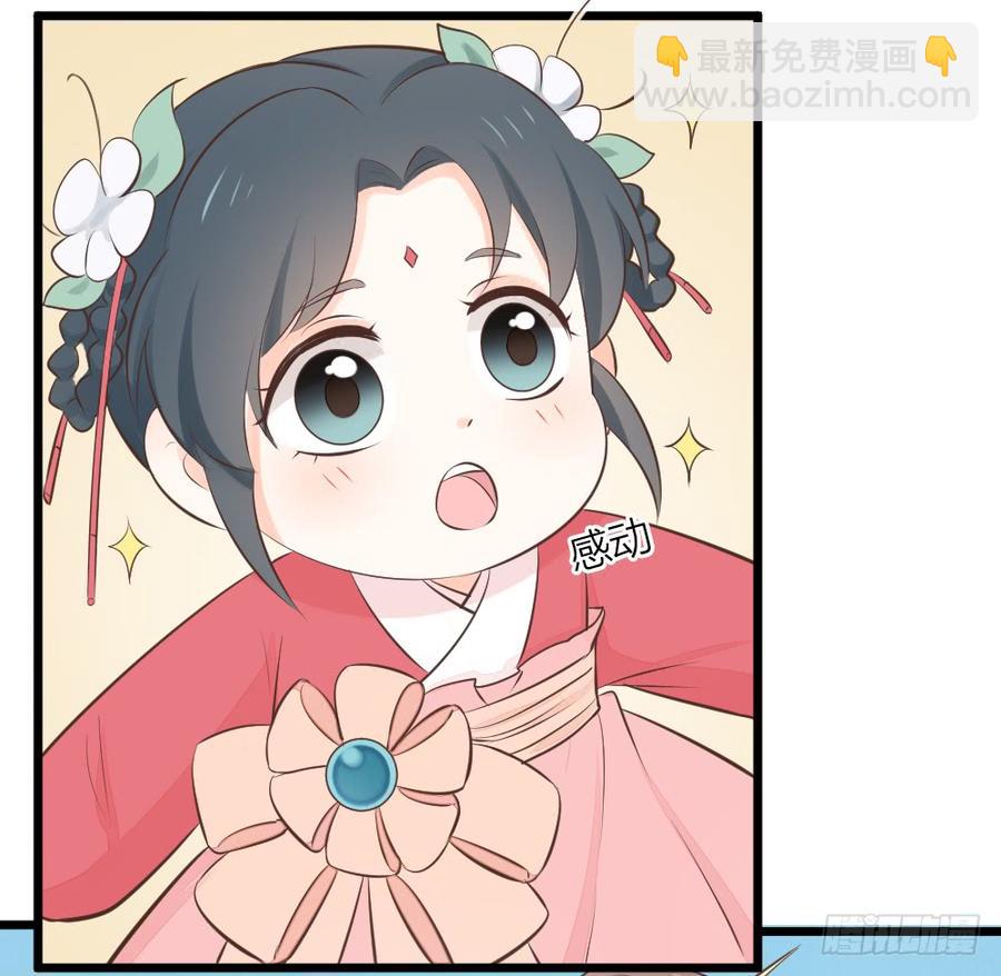 第三季 33此处不是久留之地(1/2)-第133话