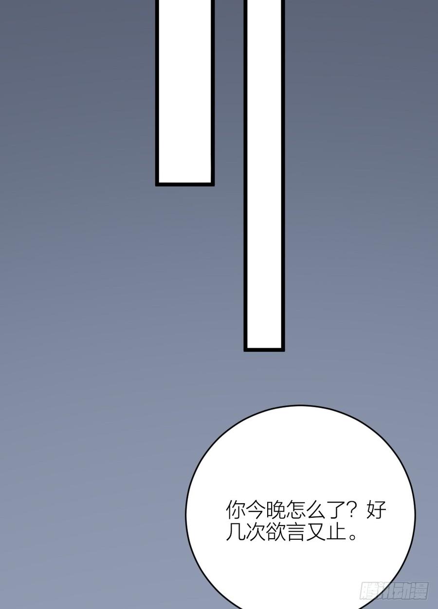 第三季 33此处不是久留之地(1/2)-第133话