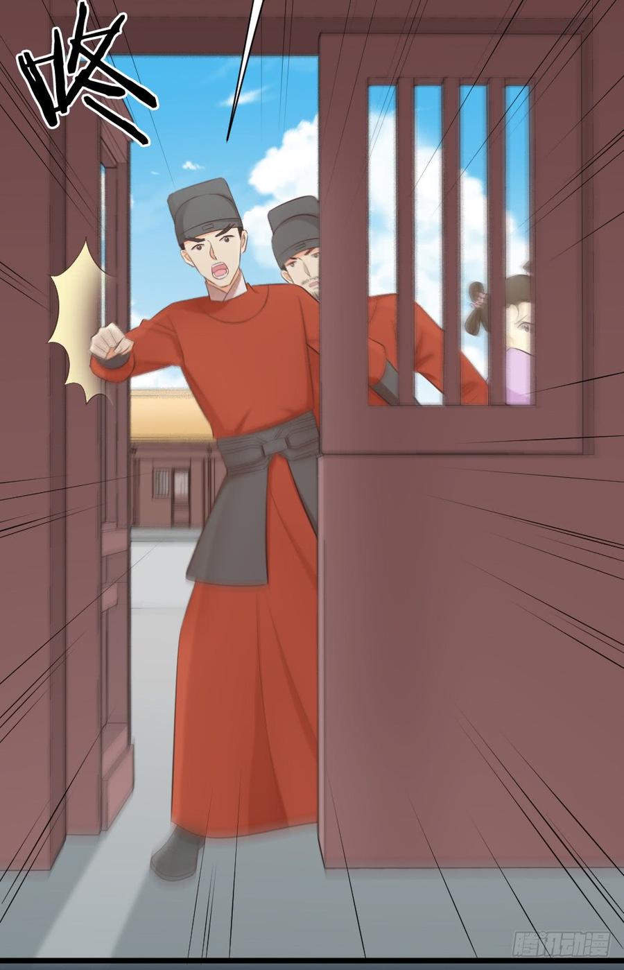 第三季 33此处不是久留之地(1/2)-第133话