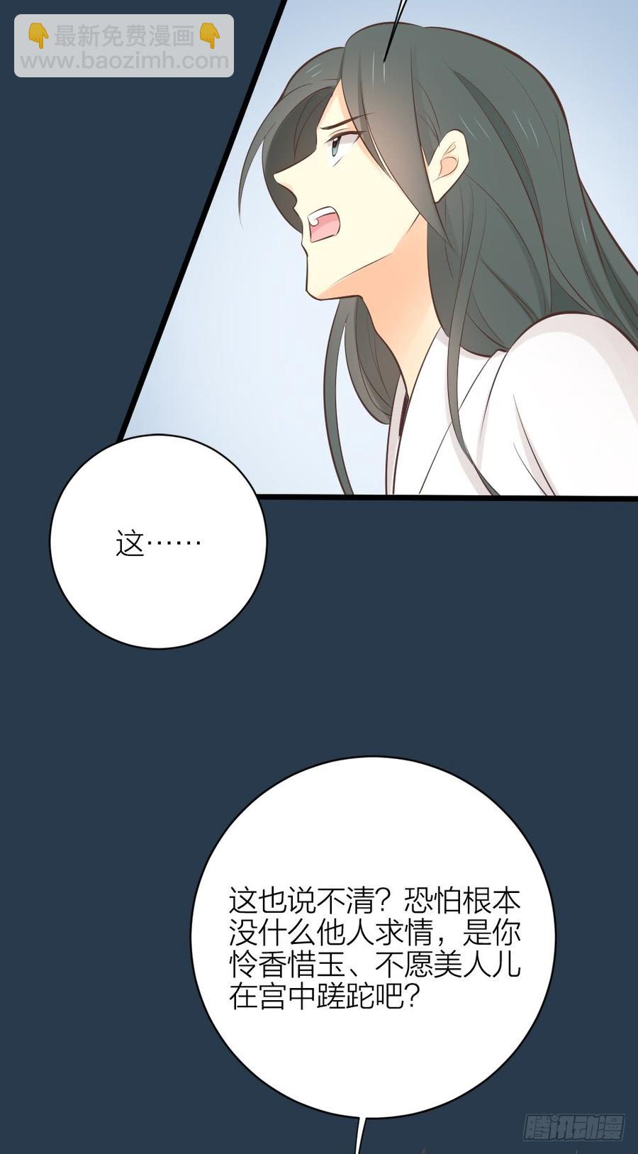 第三季 33此处不是久留之地(1/2)-第133话