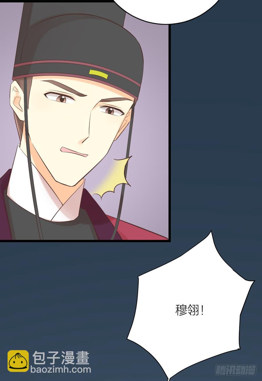 第三季 33此处不是久留之地(1/2)-第133话