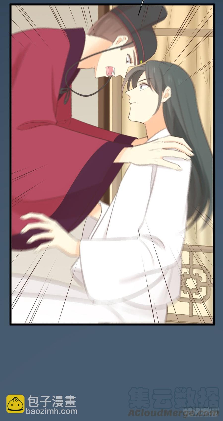 第三季 33此处不是久留之地(1/2)-第133话