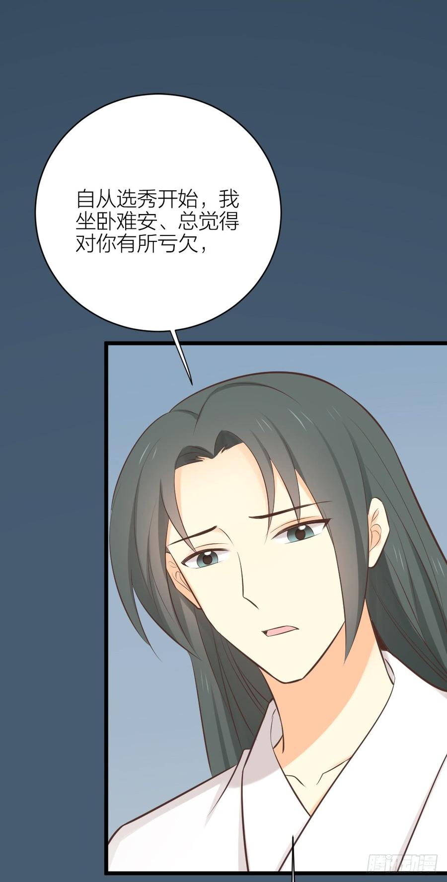 第三季 33此处不是久留之地(1/2)-第133话