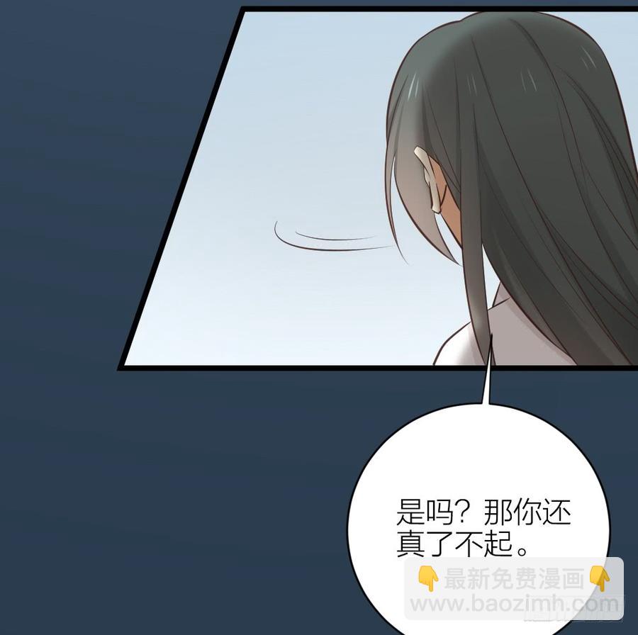 第三季 33此处不是久留之地(1/2)-第133话