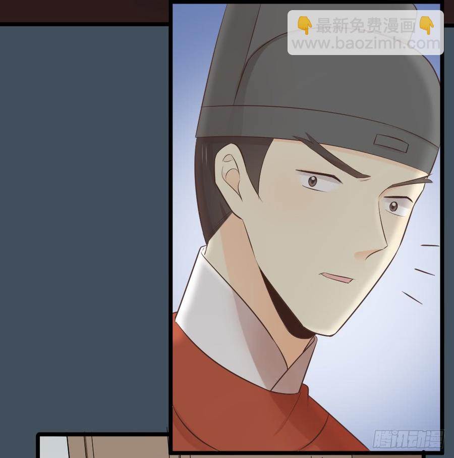 第三季 33此处不是久留之地(1/2)-第133话