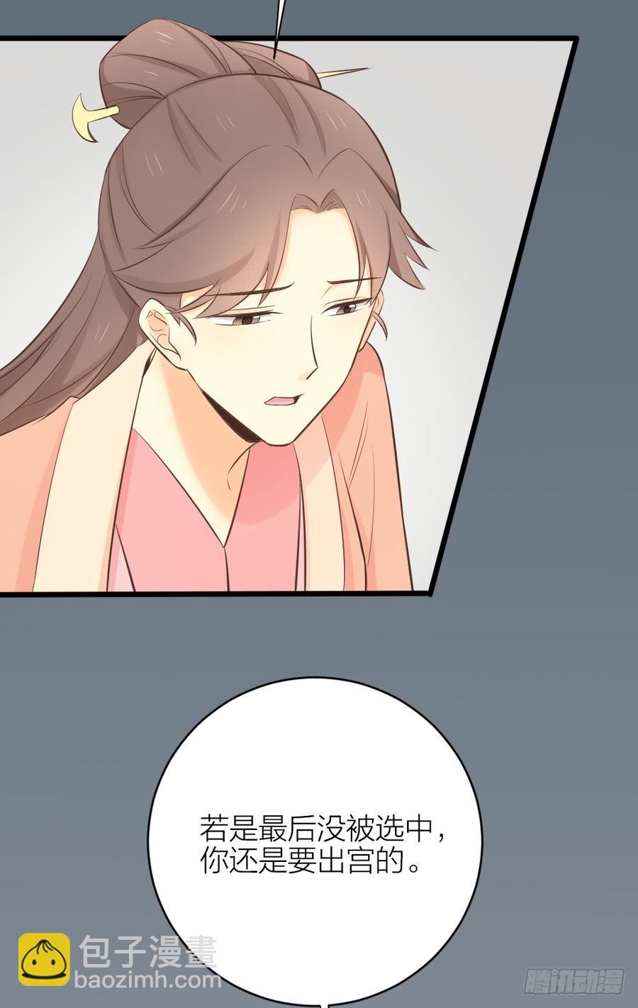 第三季 35一错再错(1/2)-第135话