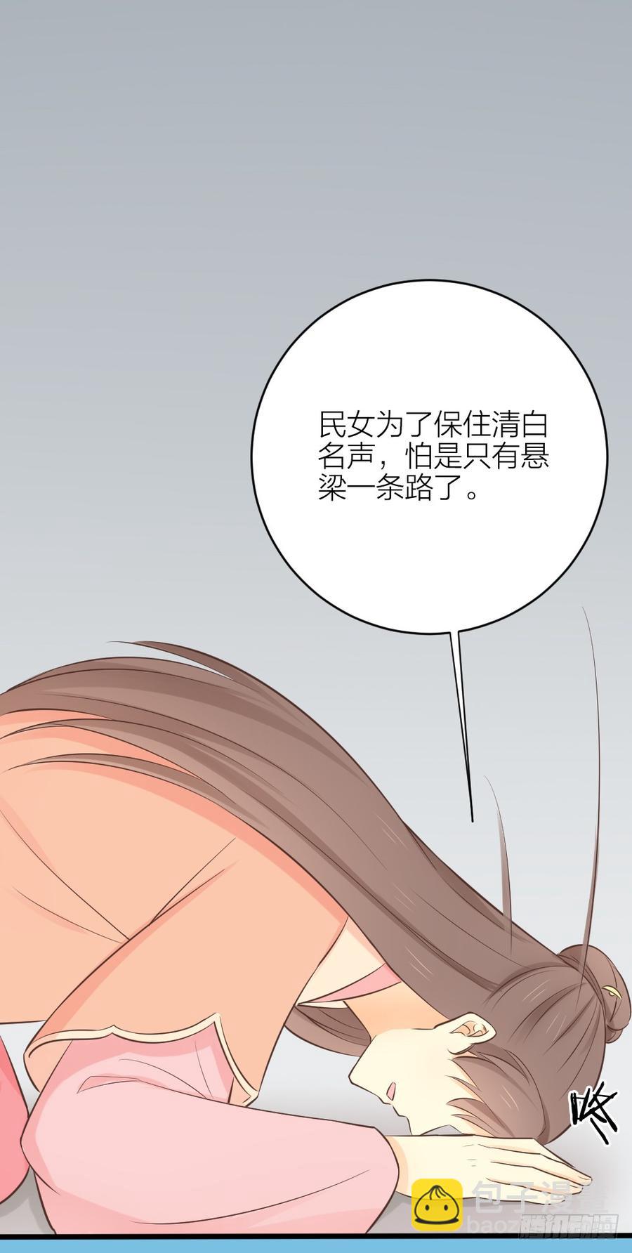 第三季 35一错再错(1/2)-第135话