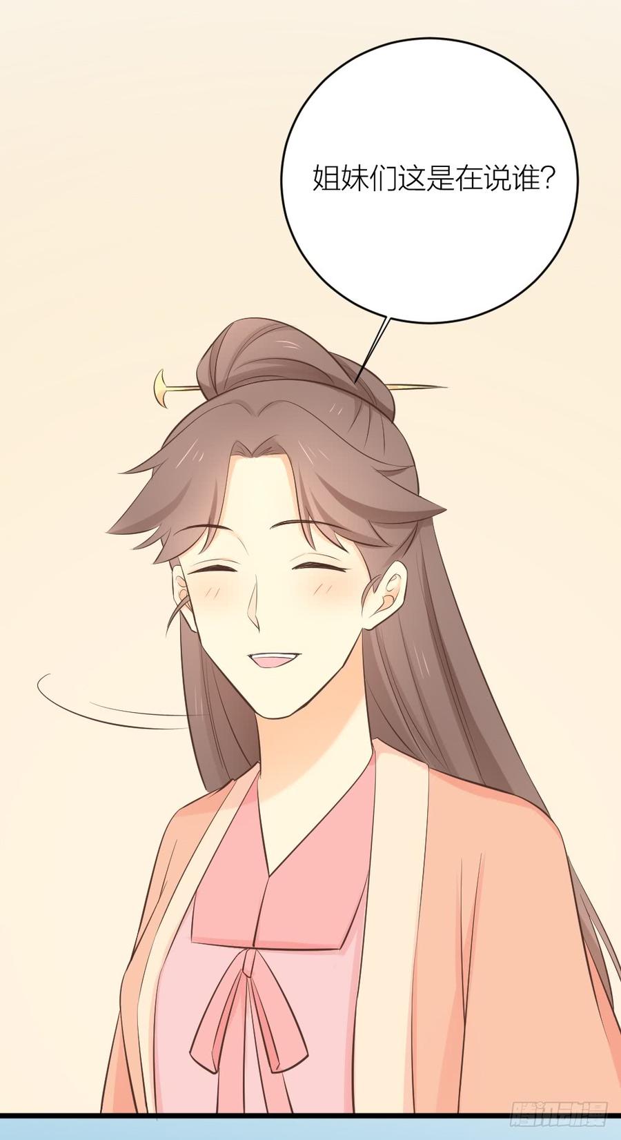 第三季 35一错再错(1/2)-第135话