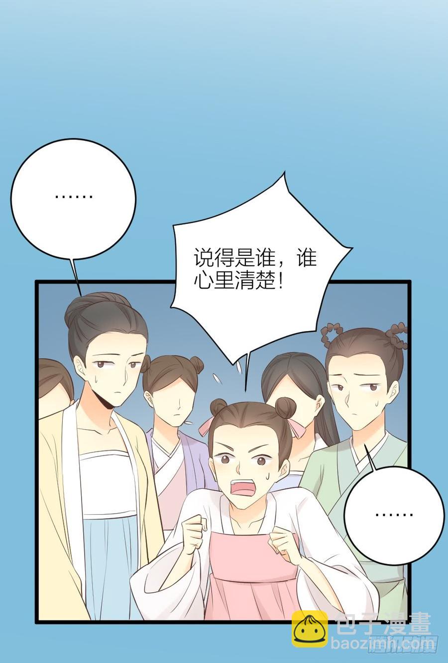 第三季 35一错再错(1/2)-第135话