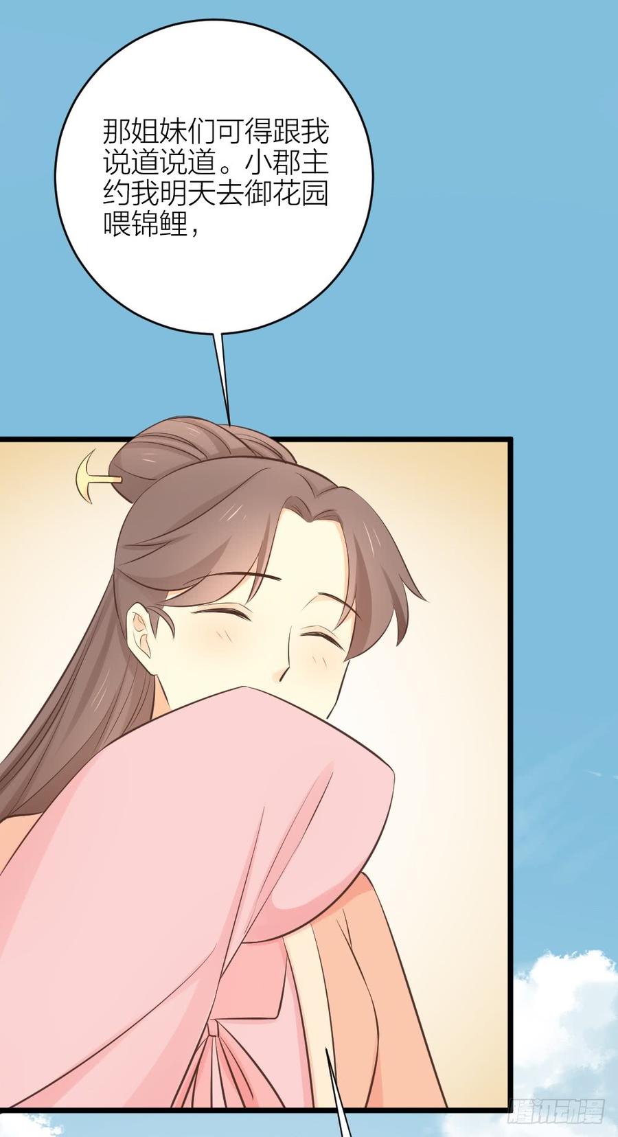 第三季 35一错再错(1/2)-第135话